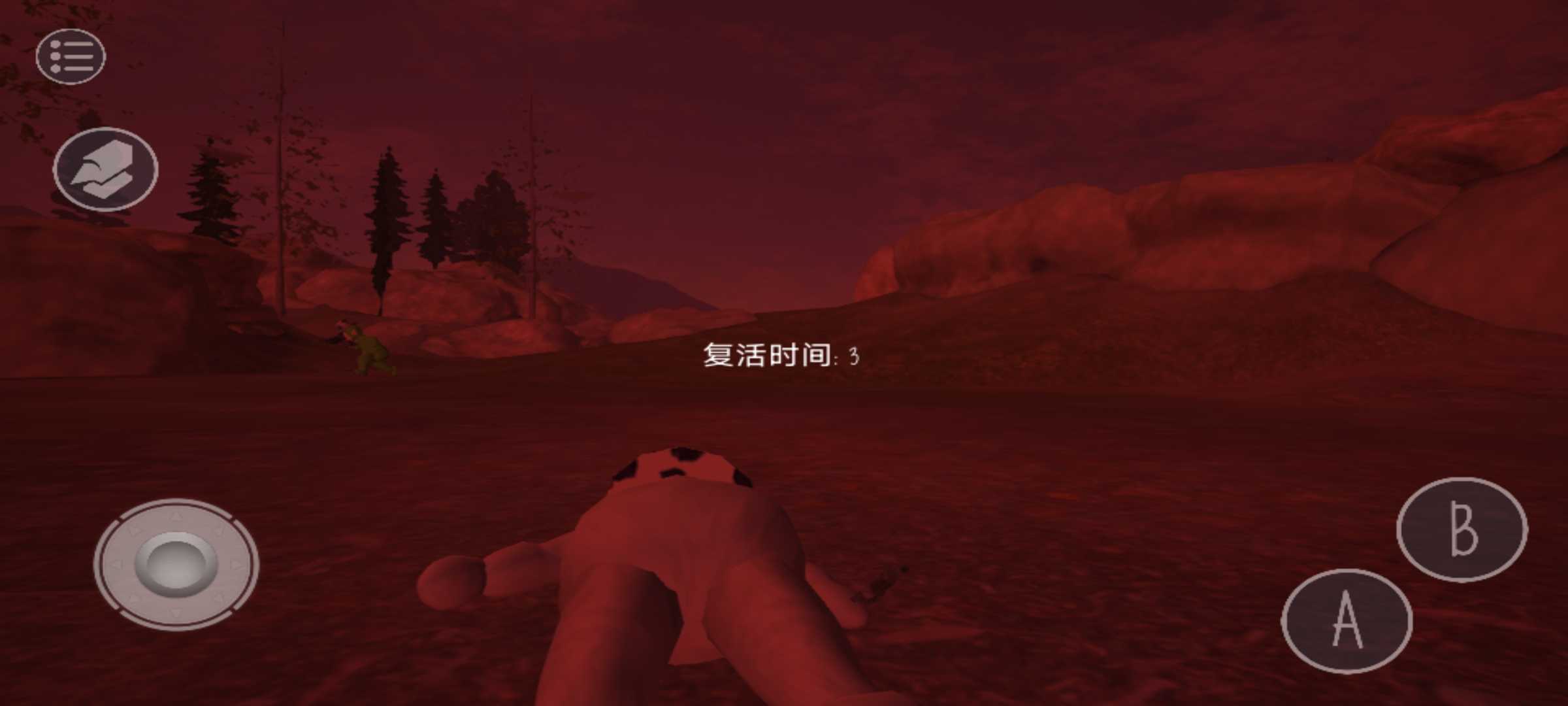 鬼畜天线版宝宝2下载截图3