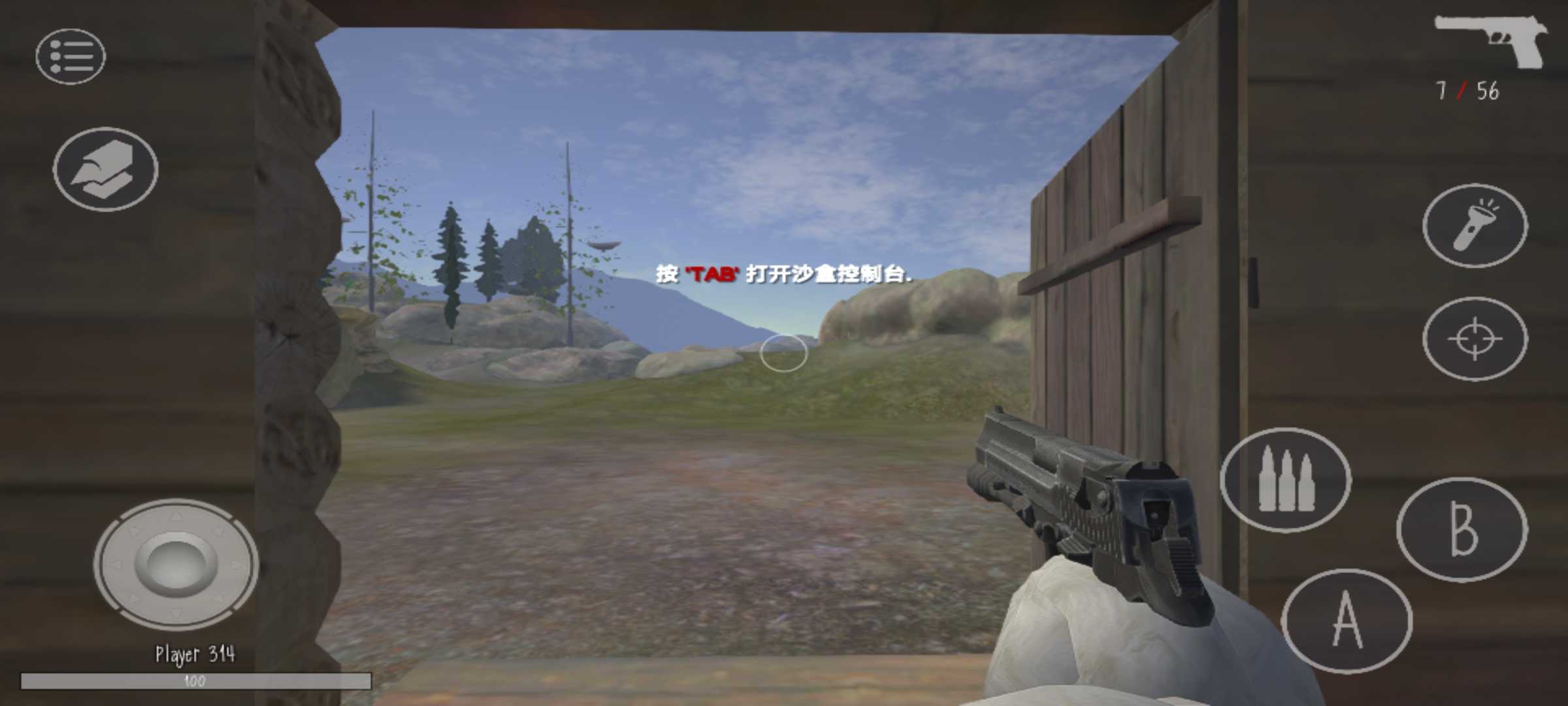 鬼畜天线版宝宝2下载