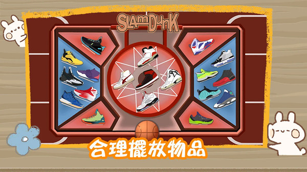 收纳大作战游戏截图3