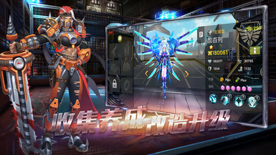 末日血战红包版截图2