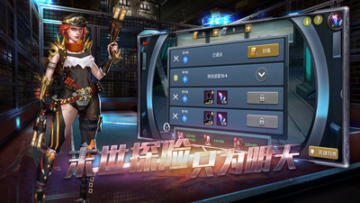 末日血战红包版截图3