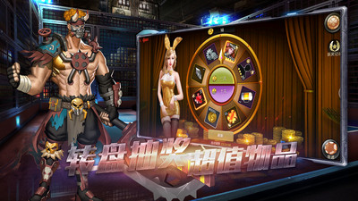 末日血战红包版截图1