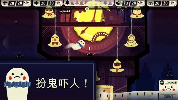 闹鬼的房子手机汉化版截图2