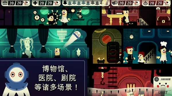 闹鬼的房子手机汉化版截图1