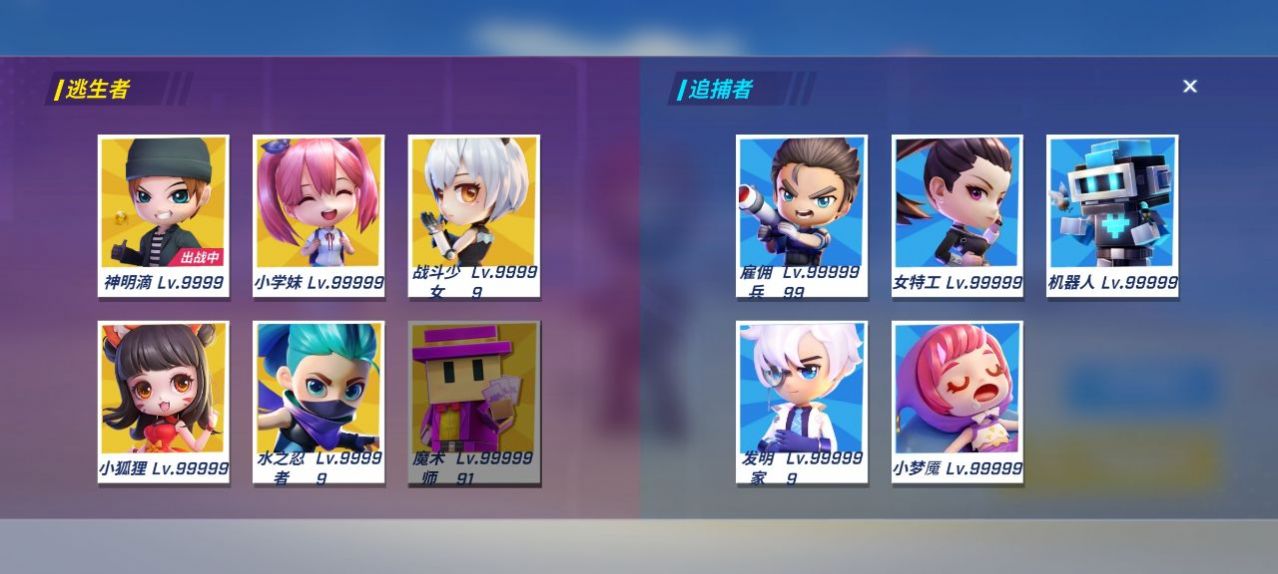 神明怀旧模拟器纯净版_8.4.0.apk截图4