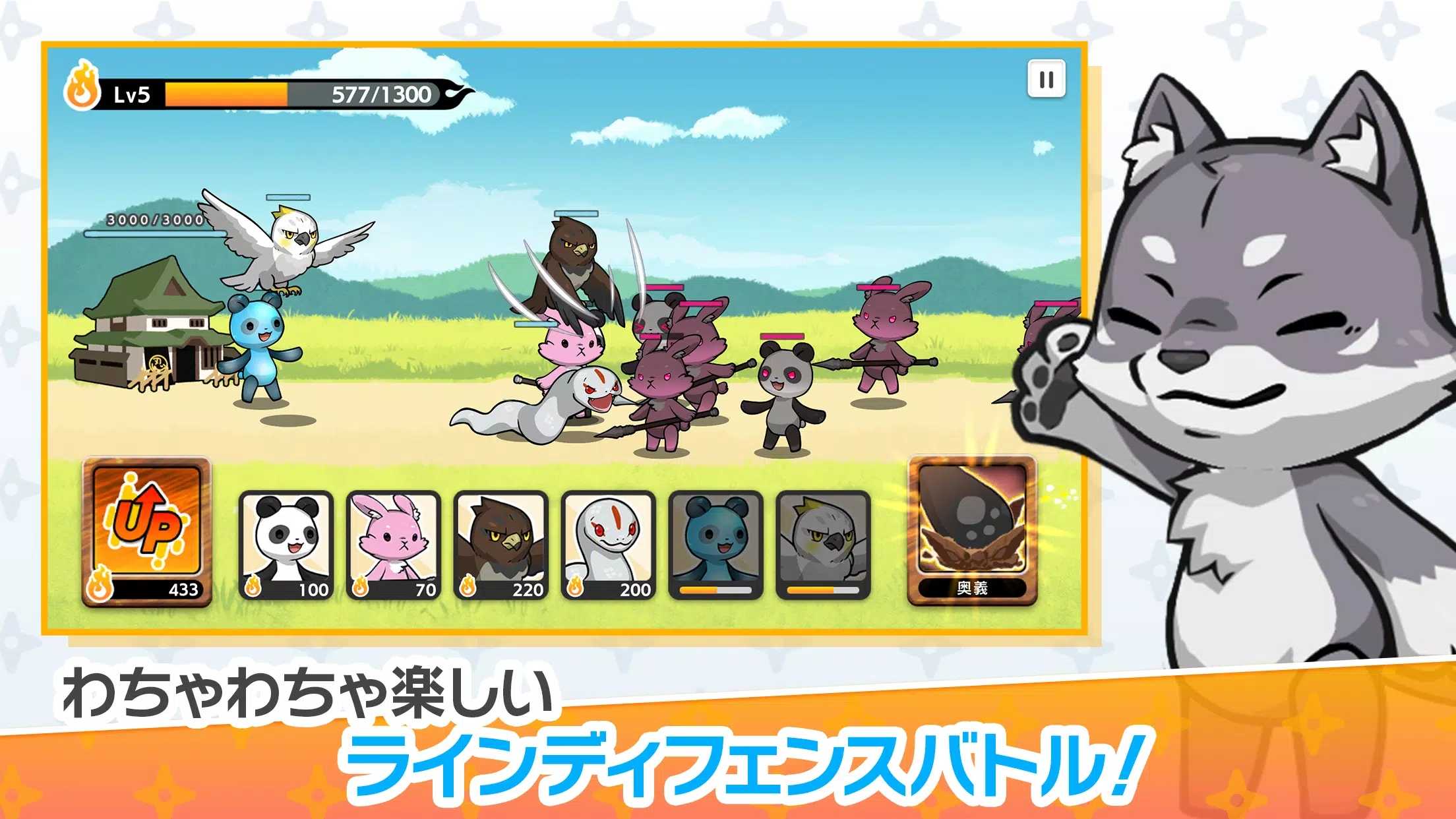 MC版疯狂喷气机截图2