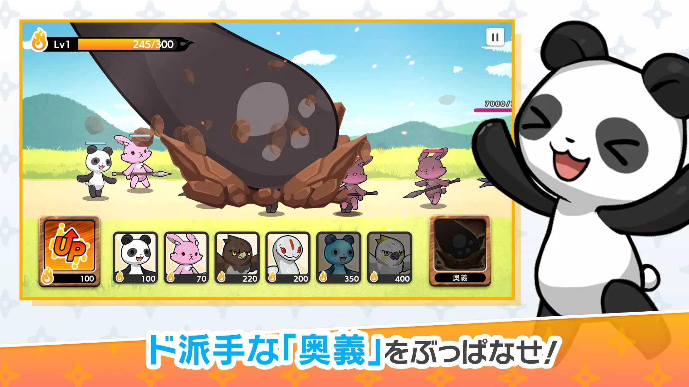 MC版疯狂喷气机截图1