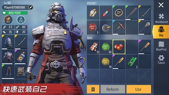 明日传奇一人一狗截图2