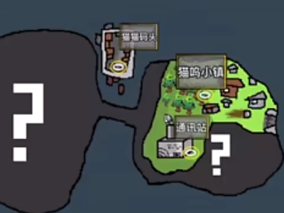 暗区突围猫猫版截图5