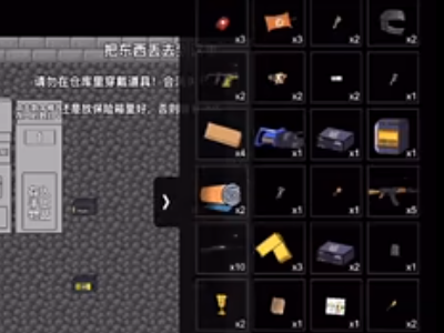 猫猫突围自制版截图1