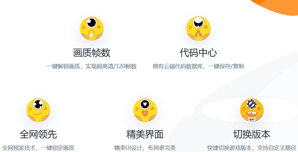 芝麻画质助手版本大全