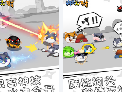 狗头大作战全部版本合集
