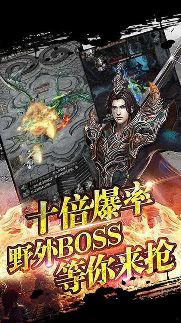 超变传奇上线20000级无任务截图2