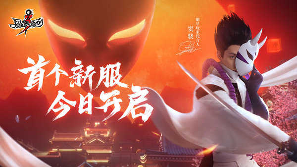 忍者必须死3内置作弊菜单截图3