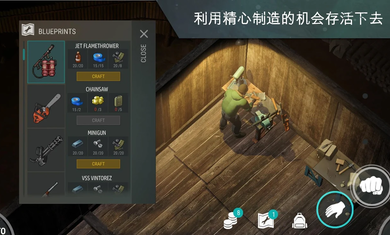 地球末日生存少女汉化版截图3