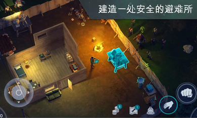 地球末日生存少女汉化版截图2