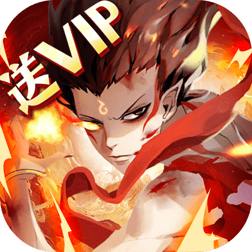 上古修仙最新版