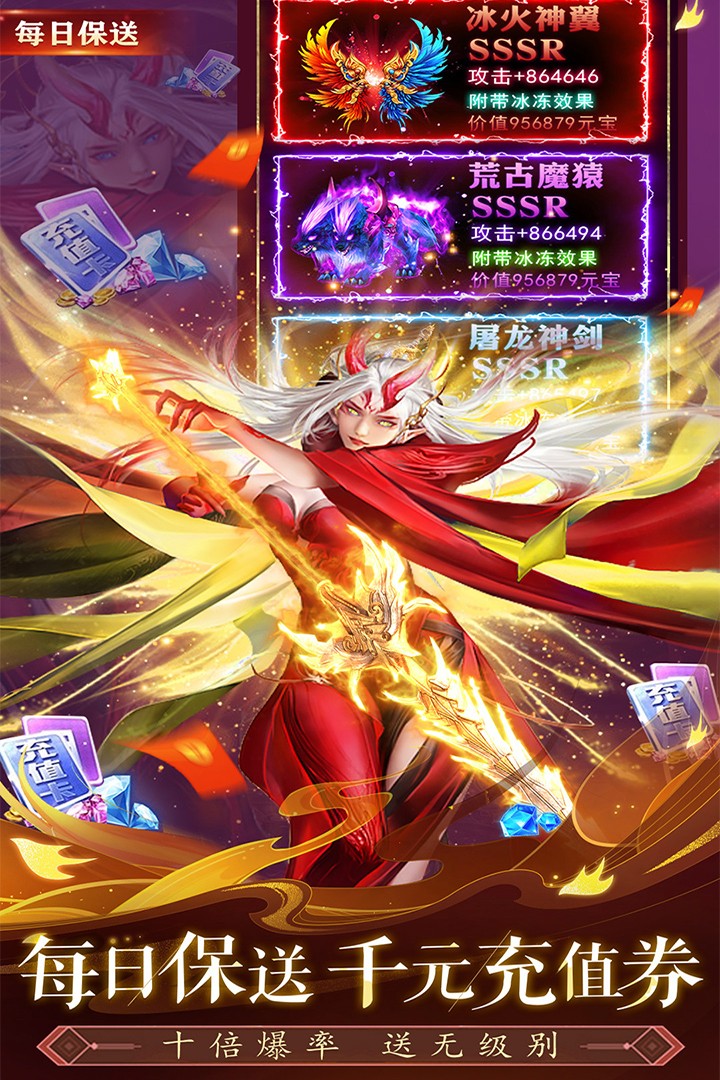 上古修仙最新版