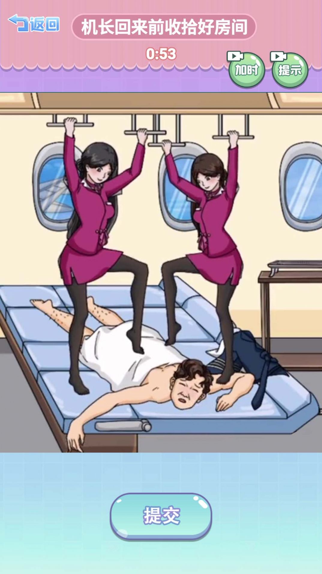 疯狂达人来挑战抖音截图3