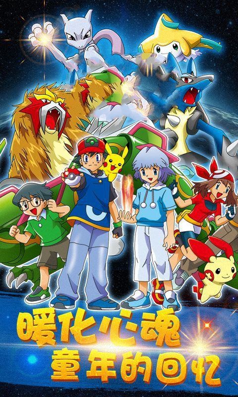 精灵宝可梦珍珠钻石截图2