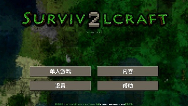 超龙珠生存战争截图2