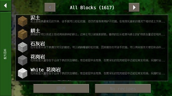 超龙珠生存战争截图3