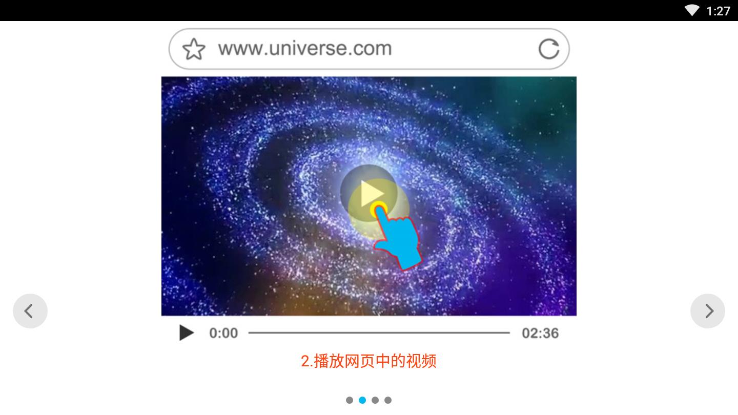 bl浏览器旧版本截图2