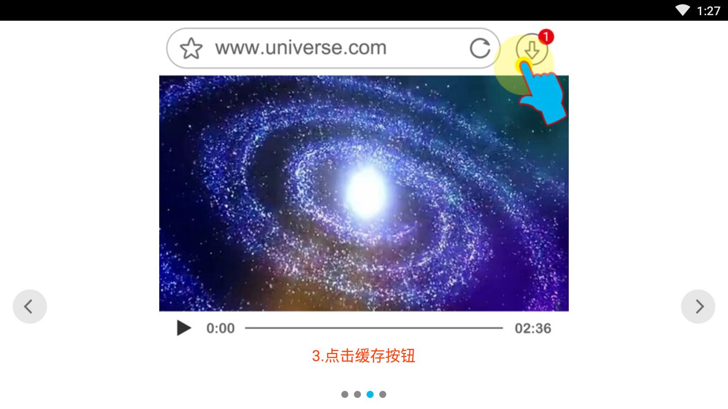 bl浏览器旧版本截图1