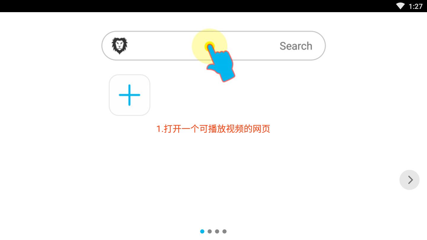 bl浏览器截图3