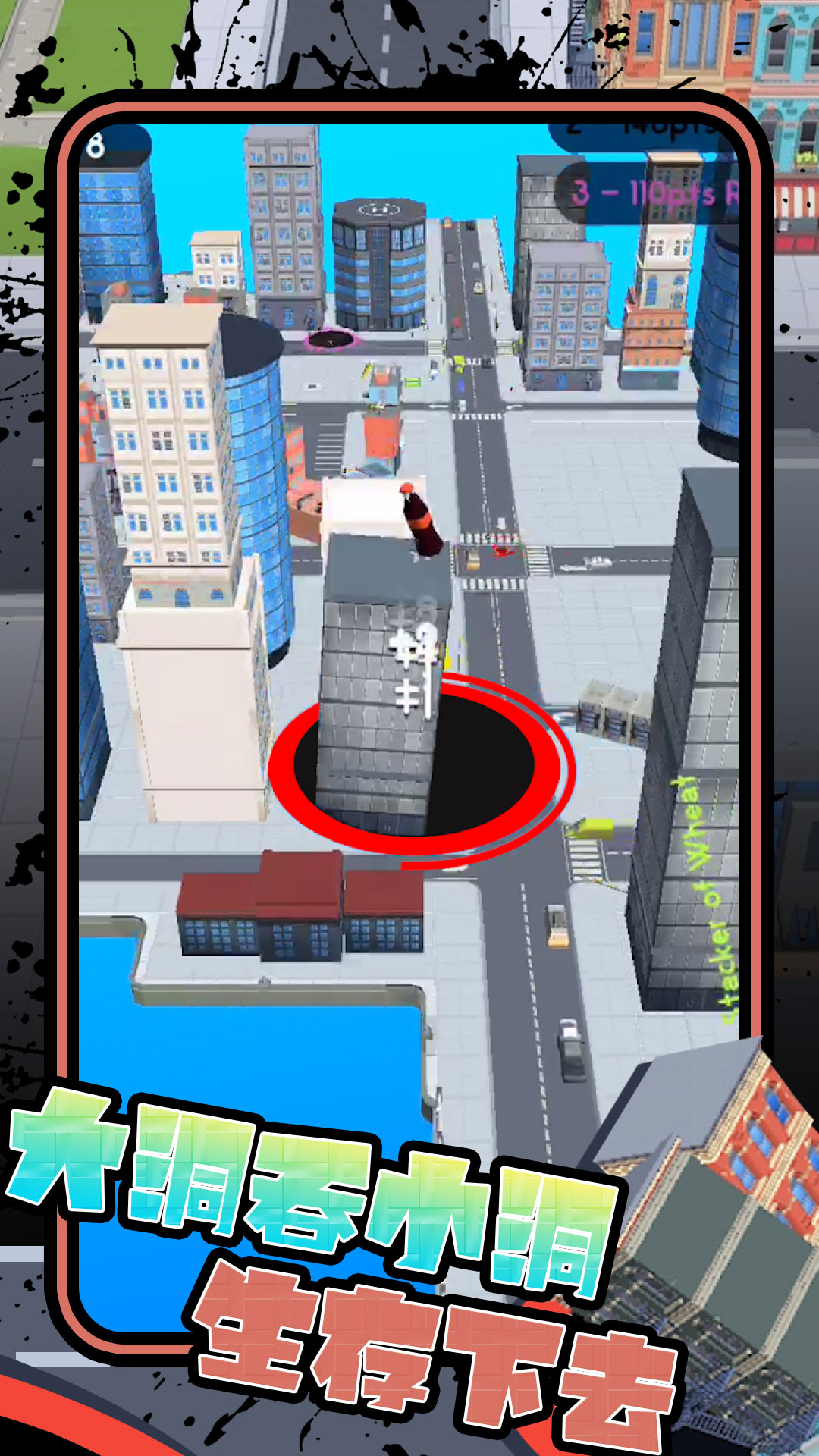 旋转进化模拟截图1