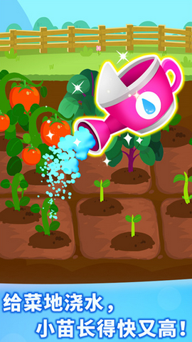 奇妙农场内置菜单截图2