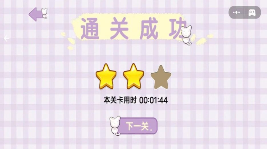 天天收纳无广告