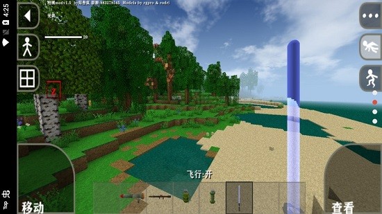 生存战争mod1.9枪械时代截图2