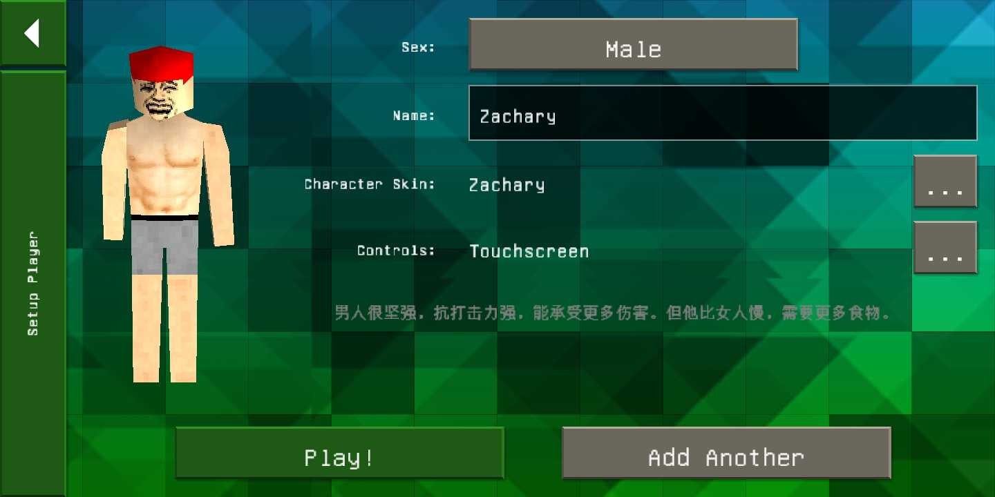 生存战争野人岛汉化版截图4