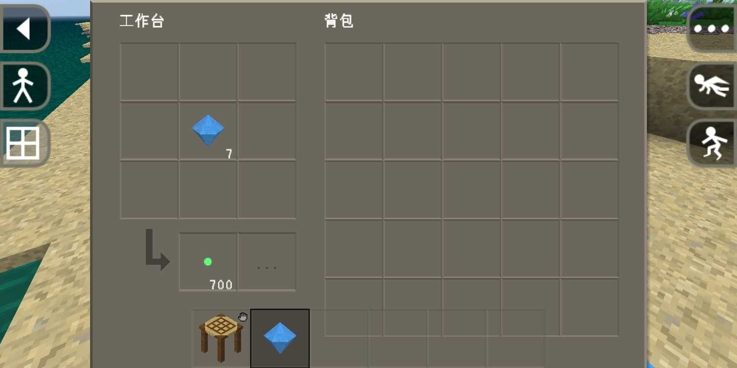 生存战争野人岛汉化版截图2