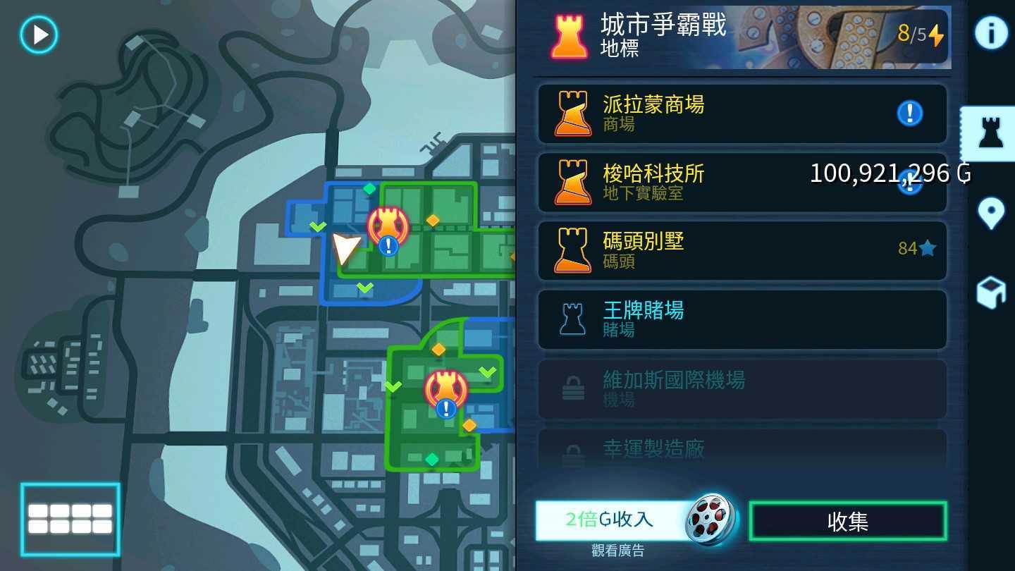 孤胆车神维加斯无限金币钻石截图3