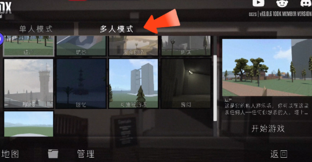 g沙盒仇15.8.4下载