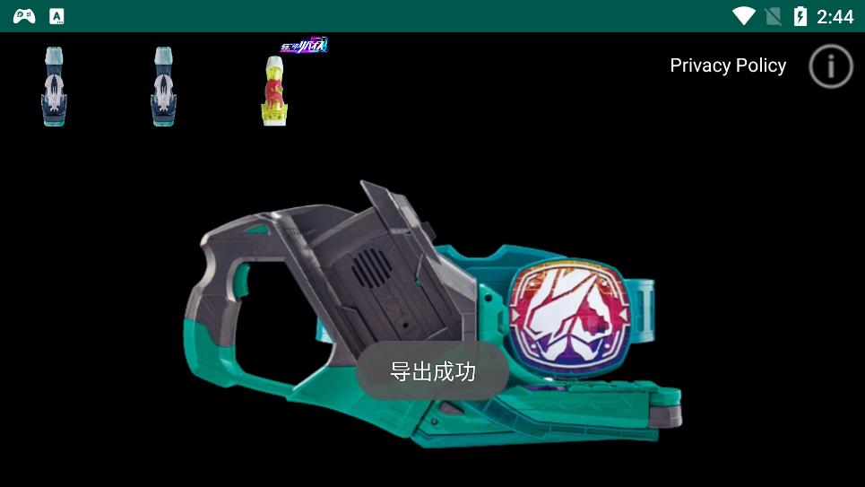 假面骑士艾比尔模拟器截图3