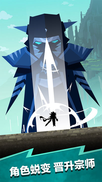 点击泰坦2Tap Titans 2截图1