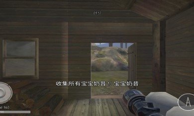 鬼畜天线宝剧情版