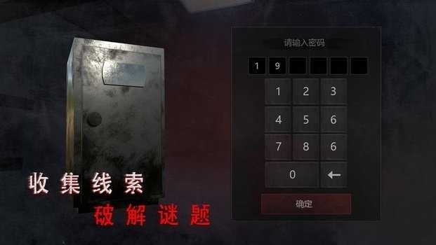 无尽噩梦诡医院内置mod菜单截图2
