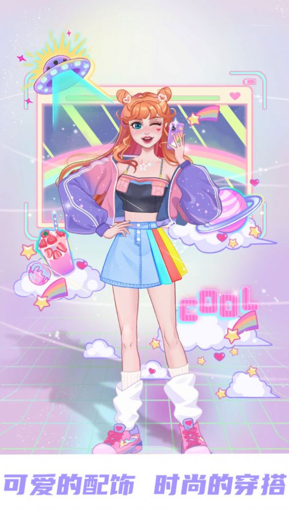 美少女时尚换装截图4