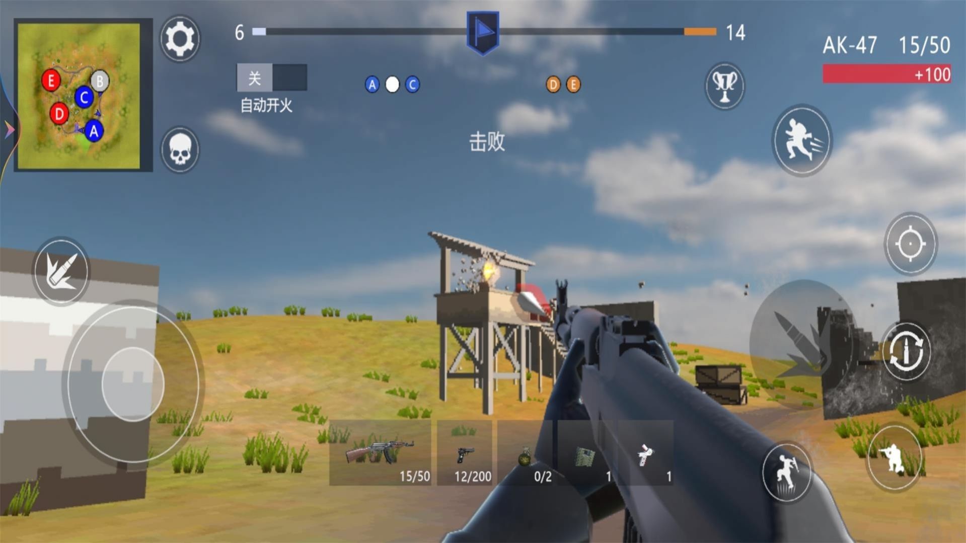 战地模拟器风云截图4