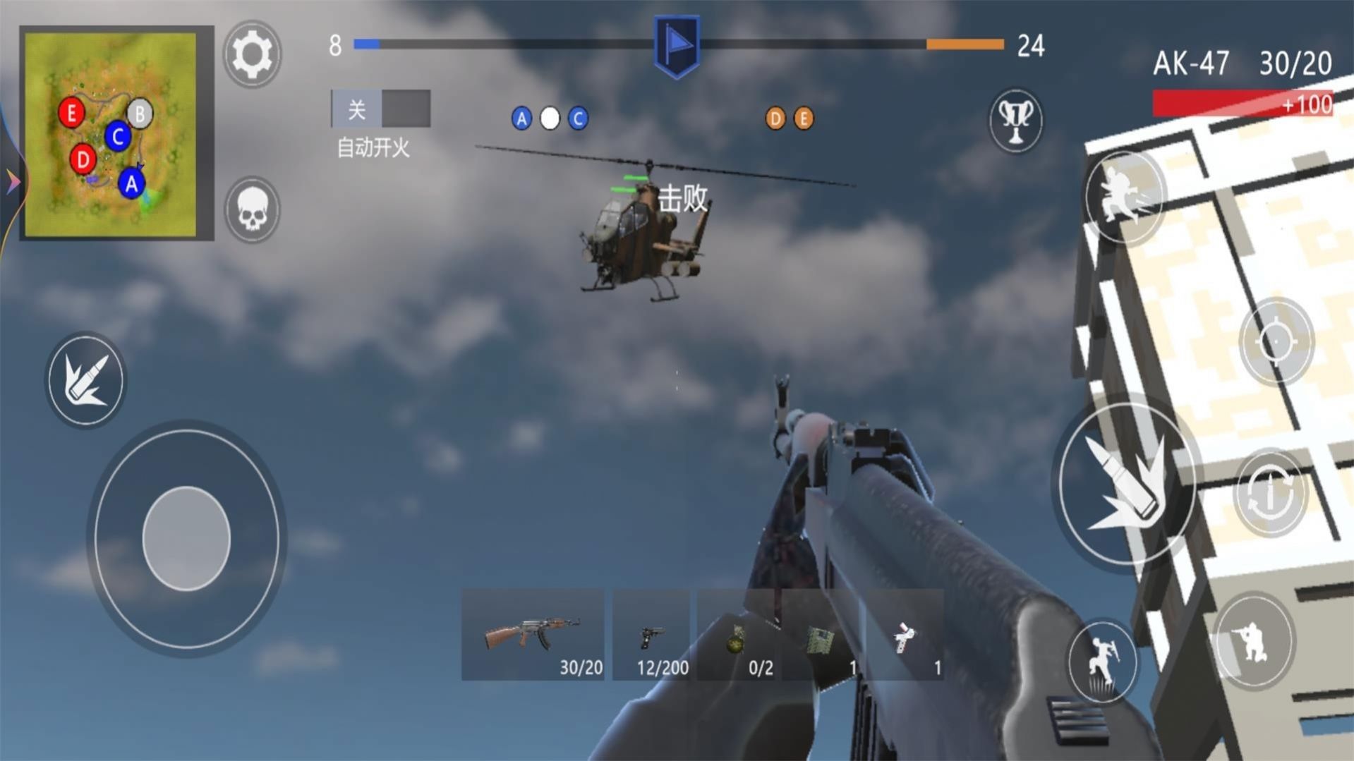 战地模拟器风云截图1