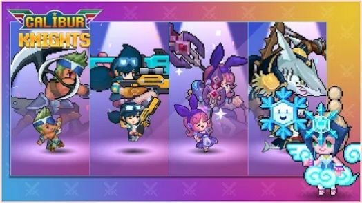 圣剑骑士团截图1