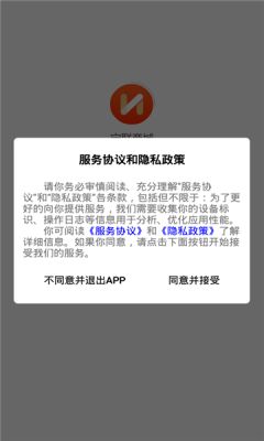 宁联商城app截图2