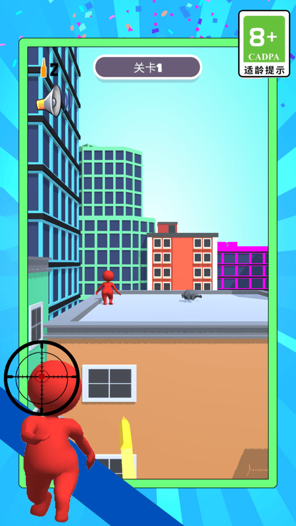 火柴人神枪手内置菜单