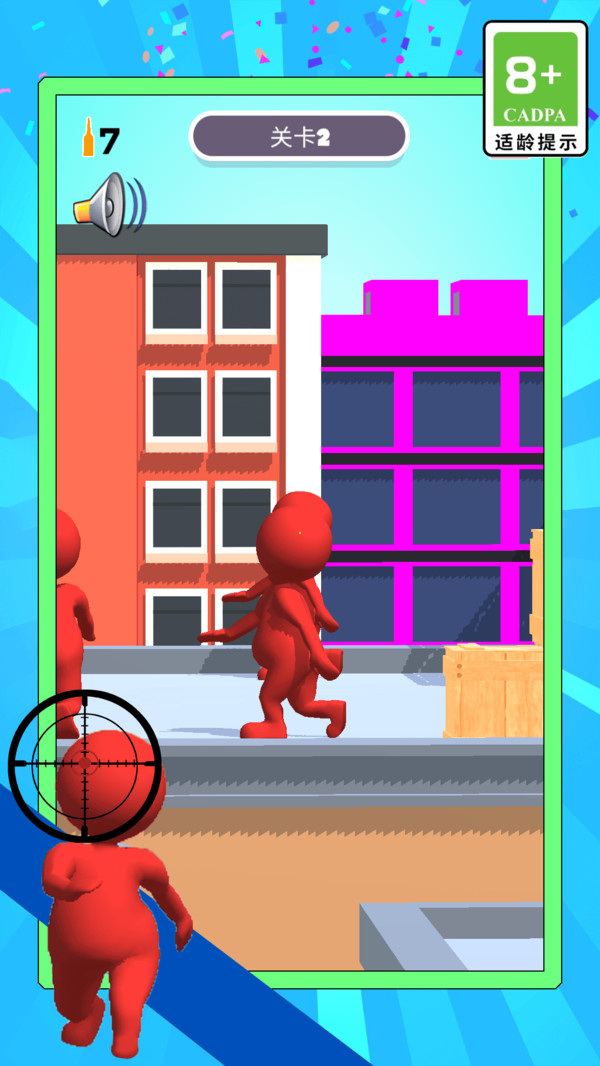 火柴人神枪手内置菜单