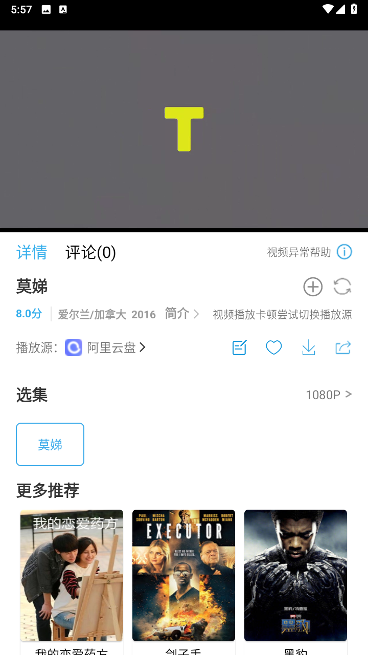 懒懒视频投屏版截图3