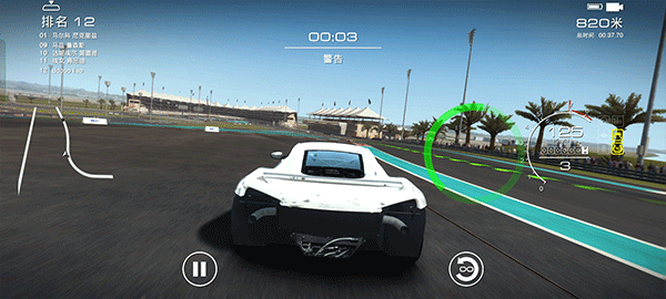 grid超级房车赛下载截图1